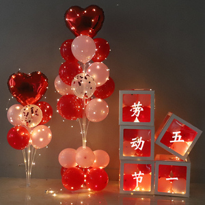 五一劳动节店铺51活动布置气球立柱店内氛围场景装饰用品节日摆件