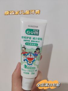 日本GUM康齿家哆啦A梦儿童牙膏 6岁以上小学生用  防蛀护齿薄荷味
