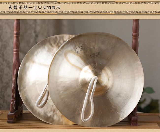 1专业27乐器玄鹤铜镲锣鼓镲镲锣大镲小镲大擦-41厘米京镲响铜打击
