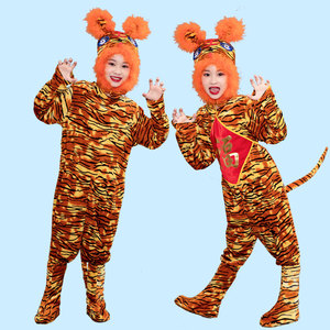 六一儿童演出服老虎表演服动物舞蹈服幼儿园宝宝环保服装虎娃闹春