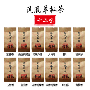 【八仙茶】八仙茶品牌,价格 - 阿里巴巴
