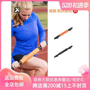 美国triggerpoint手持泡沫轴瘦肌肉小腿瑜伽滚轴轴柱按摩狼牙棒tp