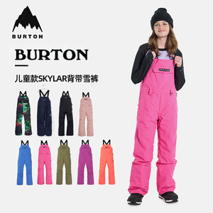 美国伯顿burton男女儿童滑雪单板双板防水防风保暖背带裤新款现货