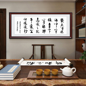 发上等愿字画李嘉诚同款书法客厅沙发背景墙 壁画书房挂画装裱