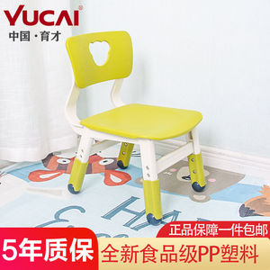 育才小班儿童塑料椅子幼儿园升降小椅子加厚宝宝靠背椅舒适小板凳