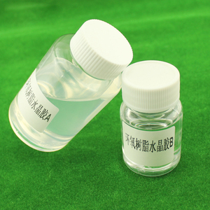 环氧树脂水晶胶(ab胶)200ml diy手工高透明模型胶水 滴胶模具材料