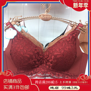 珠密琪文胸无钢圈薄款收副乳无痕光面舒适美背宽肩带聚拢性感内衣