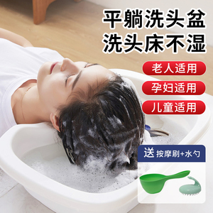 806人付款天猫香彩家用平躺洗头盆老人床上躺着洗头神器孕妇产妇月子