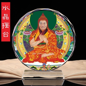 推荐佛教上师瑜伽皈依境观想图法王如意宝晋美彭措法相唐卡画水晶