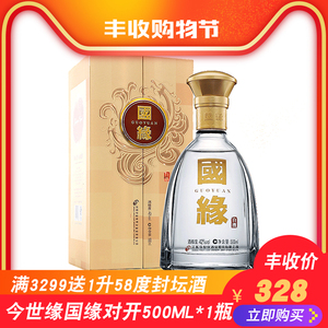今世缘白酒