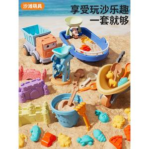 儿童沙滩挖沙玩具套装宝宝玩水玩沙子工具挖土铲子沙漏沙池小推车