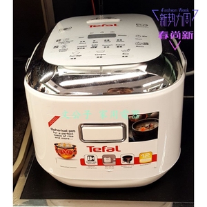 tefal 特福 rk6041 ih磁应及快思逻辑电饭煲 煲仔饭 婴儿餐电反锅