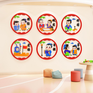 幼儿园国学环创中国风墙面