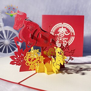 2021新年牛年新款3d立体贺卡创意中国风感恩通用元旦卡片单位定制