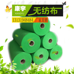 厂家直销园林绿化无纺布检查专用边坡护坡绿色无纺布草坪草籽覆盖
