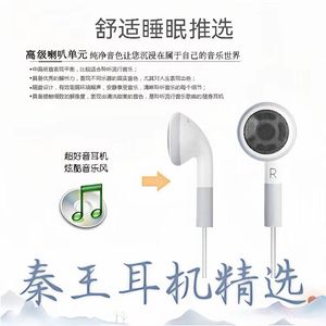 适用于苹果iphone4/4s/5s/6s耳机线控ipod以及安卓手机K歌听音乐