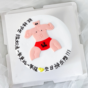 ins风搞笑恶搞系列蛋糕装饰摆件创意男生肌肉猛男生日甜品台插件