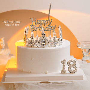网红仙女蛋糕装饰水晶大皇冠摆件女神钻石HB18岁生日快乐烘焙插件