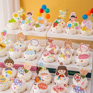 61六一儿童节纸杯蛋糕装饰包装盒子卡通可爱男孩女孩装扮插件插牌