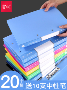 20个装文件夹a4夹板写字板垫板文件袋卷子收纳盒资料册单双资料夹
