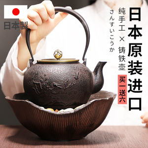 铁壶日本铸铁壶纯手工进口泡茶煮茶壶煮茶器电陶炉烧水壶日式套装