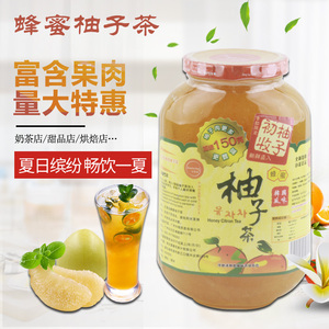 正高岛柚子茶1.1kg韩国风味 蜂蜜柚子茶酱冲饮花果茶浆奶茶店专用