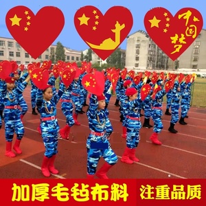 运动会入场创意道具五星动感六一开场方队幕小班红色新款舞蹈体育
