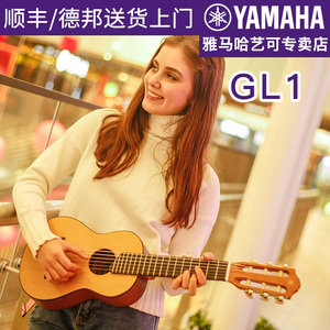 YAMAHA雅马哈吉他GL1便携26英寸儿童古典吉他旅行六弦小吉它