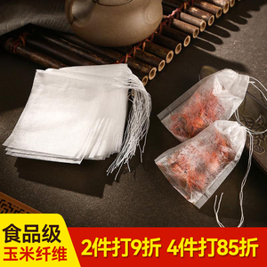 茶包收纳茶袋小包装茶叶包装袋小泡袋袋子过滤分装小袋红茶普洱茶