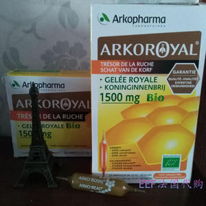 法国购Arkopharma 100%BIO天然有机鲜蜂王浆无添加复合蜂蜜20支