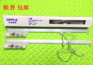 欧普led吸顶灯泡