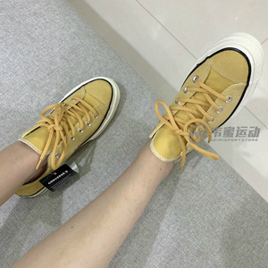 匡威Converse 1970s姜黄色麂皮翻毛皮男女低帮休闲鞋 162374c