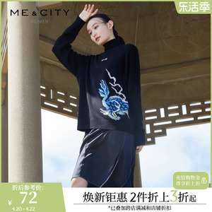 MECITY女装秋季时尚提花设计INS潮流宽松休闲长袖套头毛衣529613