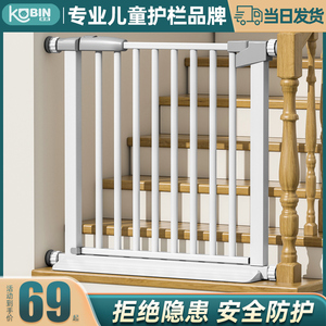 楼梯口护栏儿童安全门围栏宝宝门栏防护栏宠物栅栏门口拦婴儿栏杆