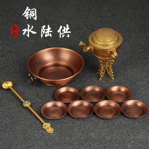 黄铜水陆供七供水烟供盘尼泊尔工艺藏式用品家用火供朵玛壶摆件纯