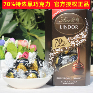 lindt瑞士莲巧克力分享装200g盒软心球60%70%特浓黑喜糖伴手礼物