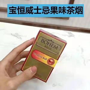 正品茶烟韩国宝恒莫吉托绿树叶威士忌咖啡单爆珠草莓双爆珠茶烟