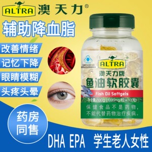 澳天力牌鱼油软胶囊