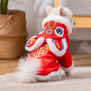 新年喜庆狗狗衣服冬季舞狮装唐装保暖中小型犬泰迪博美宠物猫咪衣