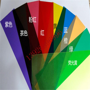 绝缘塑料纸彩色半透明pvc薄片pp磨砂胶片装饰透光挡板塑料板定制