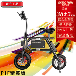 乐行电动车