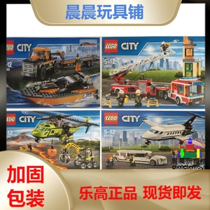 的怪兽淘宝『玩酷动漫族』1994/2004年绝版乐高 城市系列 6597/10159