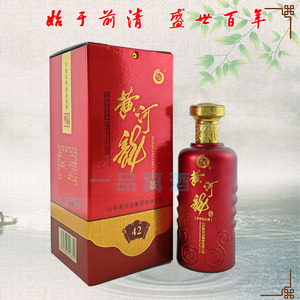 42度黄河龙老酿坊黑五粮食纯粮固态酿造白酒 山东名酒淄博_阿里巴巴找