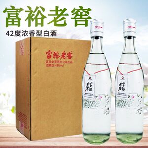 【富裕老窖光瓶42度】富裕老窖光瓶42度品牌,价格 - 阿里巴巴