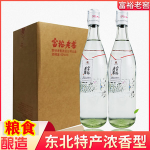 富裕老窖光瓶42度