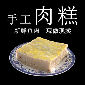 湖北麻城特产