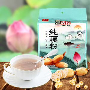 庆和纯藕粉420g不加糖独立包装代餐营养早餐即食速食红枣莲子藕粉