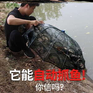 只进不出抓鱼神器 全套小四门黄鳝笼地网笼捕大鱼抓螃蟹龙虾伞笼