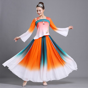 东北秧歌服裙子