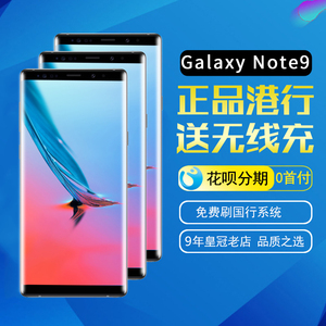 Samsung/三星 GALAXY Note9 SM-N9600港版行全网通曲屏手机Note10